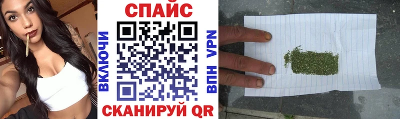 Бутират вода  Касли 