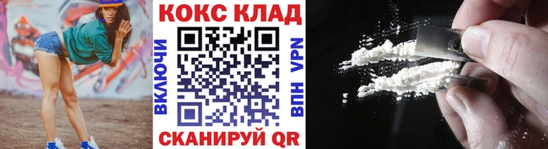 COCAIN Перу  купить   Касли 
