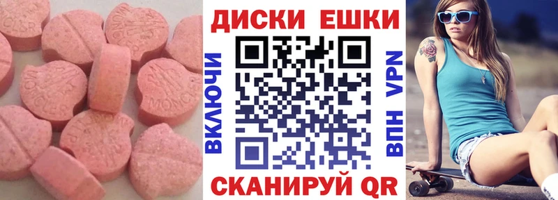 omg как зайти  Касли  Экстази ешки 