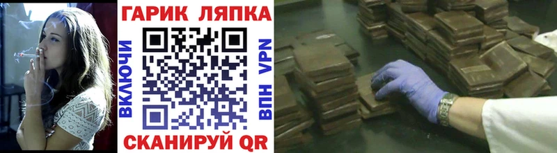 ГАШ индика сатива  Касли 