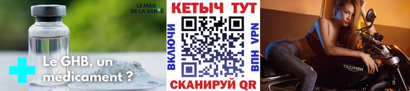 КЕТАМИН ketamine  гидра ССЫЛКА  Касли 