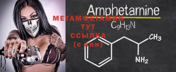 марки nbome Михайловск