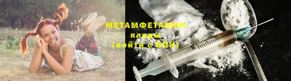 бутират Мегион