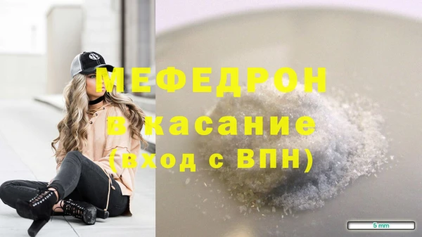 кокаин Михайловка