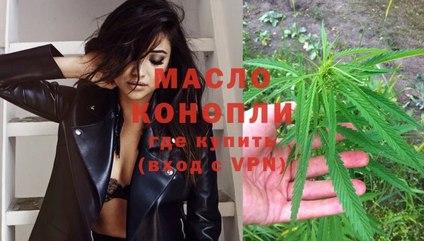 кокаин VHQ Вязьма