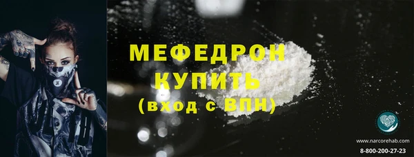 прущий лед Михайлов