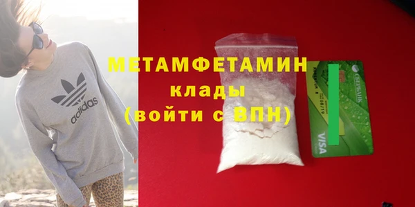 прущая мука Навашино