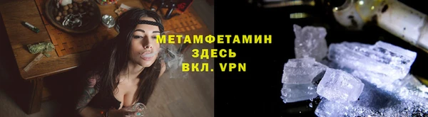 прущий лед Надым
