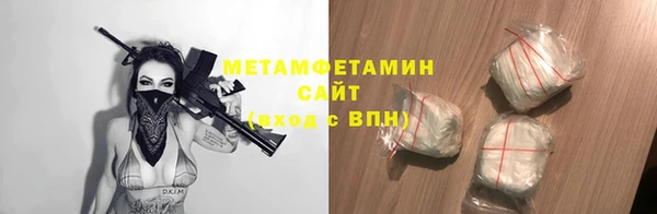 прущая мука Навашино