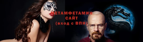 дживик Заволжск