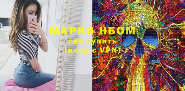 марки nbome Михайловск