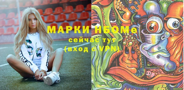 кокаин Михайловка