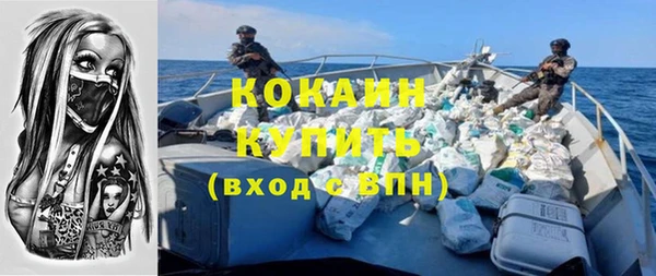кокаин Михайловка