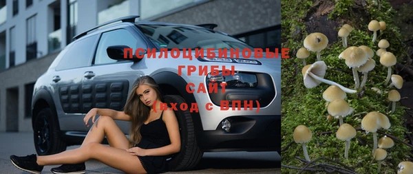 марки nbome Михайловск