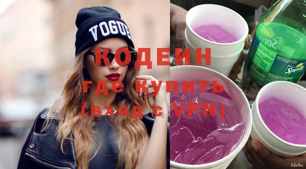марки nbome Михайловск