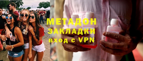 кокаин Михайловка