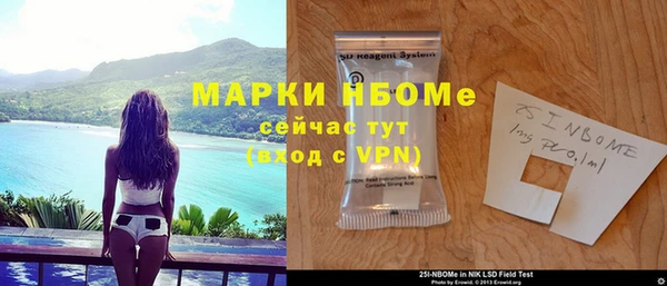 ALPHA-PVP Медногорск