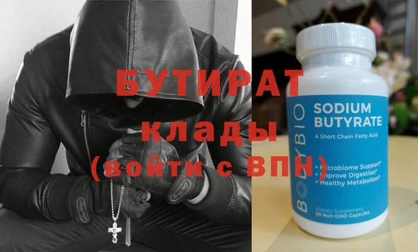 таблы Медвежьегорск