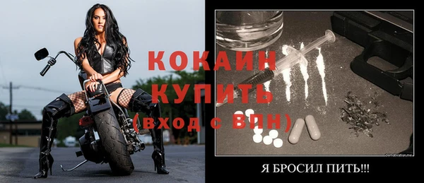 прущая мука Навашино