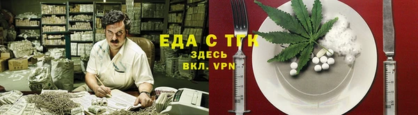 марки nbome Михайловск