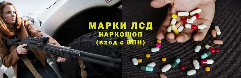 Лсд 25 экстази ecstasy  где купить наркоту  darknet клад  Касли 