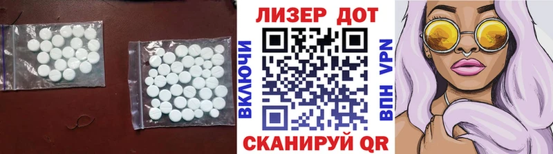 LSD-25 экстази кислота  Касли 