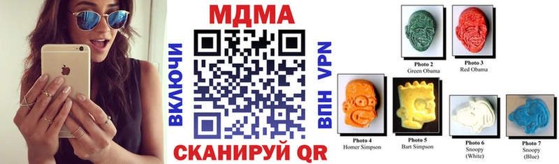 мориарти формула ссылка на мегу ССЫЛКА Касли продажа наркотиков МДМА VHQ