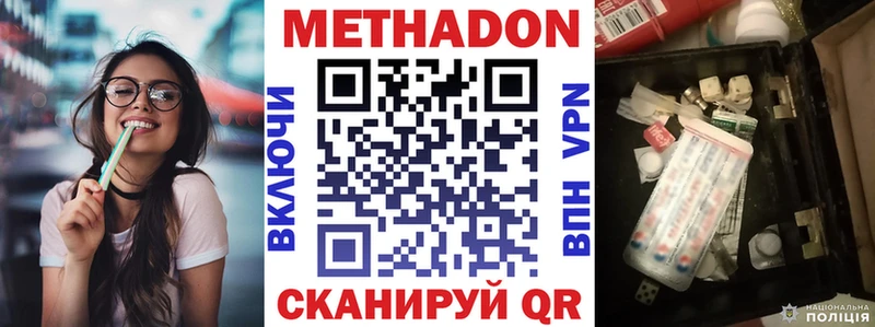 МЕТАДОН белоснежный  гидра зеркало  Касли 