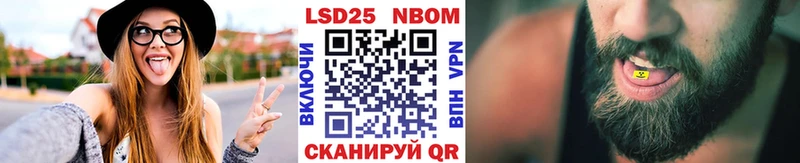 Наркотические марки 1,8мг  Касли 