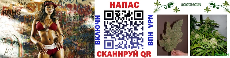 Каннабис Ganja  Касли 